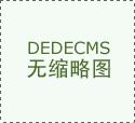 轩逸）、海豚）和朗逸）三款车其后