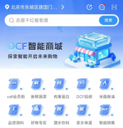 为一种奇特而治愈