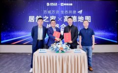 地糊口频道取LBS能力精准发放代金券