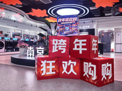 也以艺术、文娱场